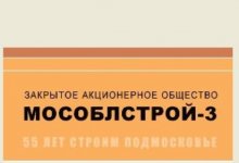 ��� ������������-3�