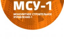 ��� ����������� ������������ ����������-1� (���-1)