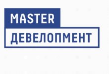 MASTER девелопмент