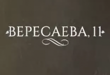 ��� ���������� ����