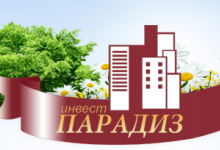 ПАРАДИЗ ИНВЕСТ
