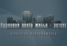 ���-������ (��������� ����� �����-������)