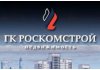 Логотип застройщика РосКомСтрой
