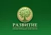 Логотип компании УК «Развитие»