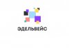 Логотип застройщика ООО «Эдельвейс»
